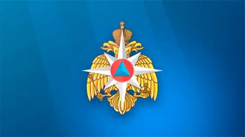 Пожарная безопасность и ГО и ЧС